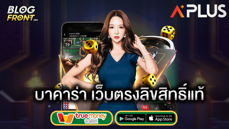 sagame เว็บพนันออนไลน์ต่างประเทศ