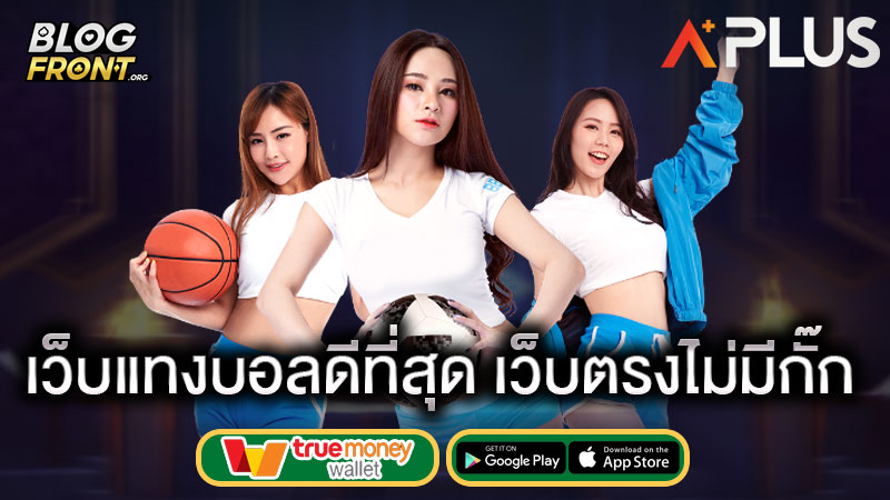 พนันกีฬาออนไลน์ sagame เข้าสู่ระบบ