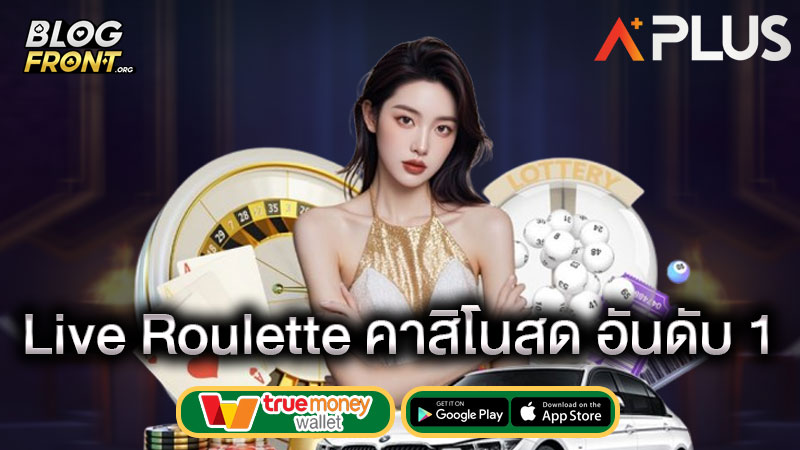 เว็บ รู เล็ ต sagame1688